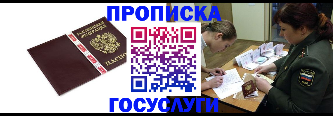 форма 3 в Дагестанских Огнях