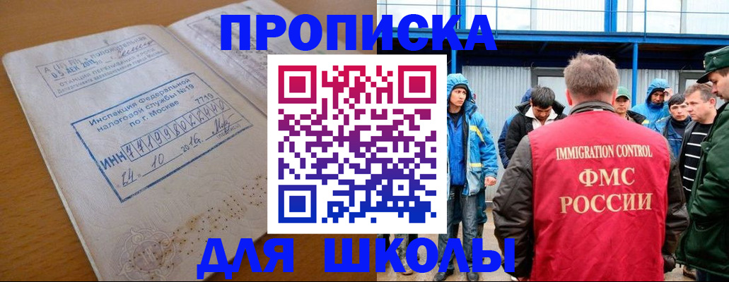регистрация для дет. сада в Дагестанских Огнях